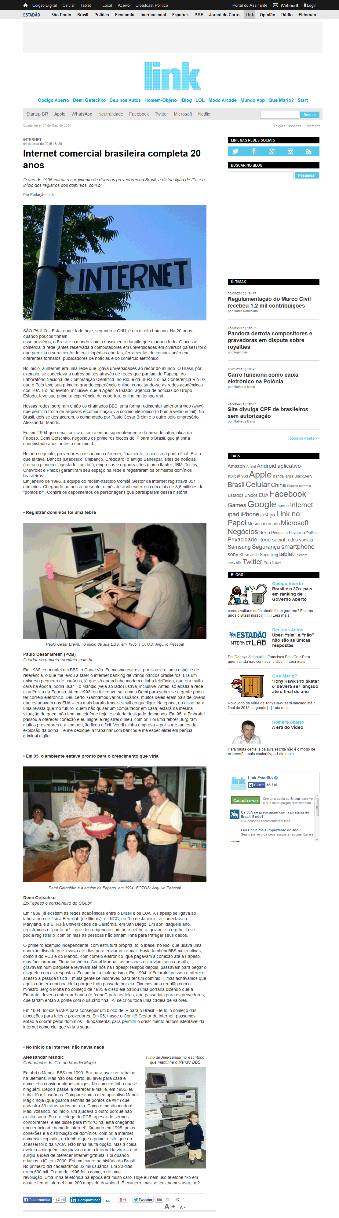  Internet comercial brasileira completa 20 anos 